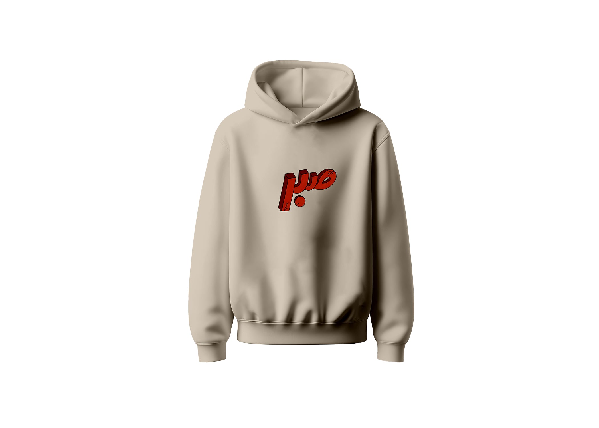 SABAR - Over Sized Hoodie